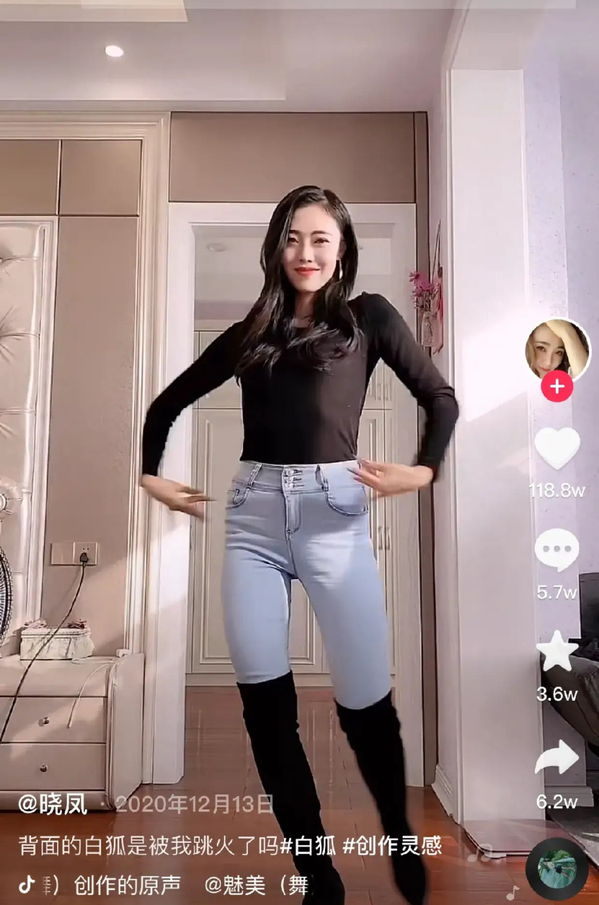 她就是被称为湖北潜江一枝花的晓凤,视频中的她穿着牛仔裤配着黑色露