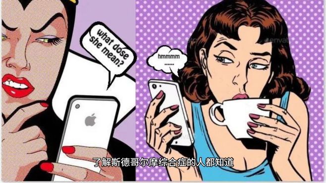 [图]爱情斯德哥尔摩综合征