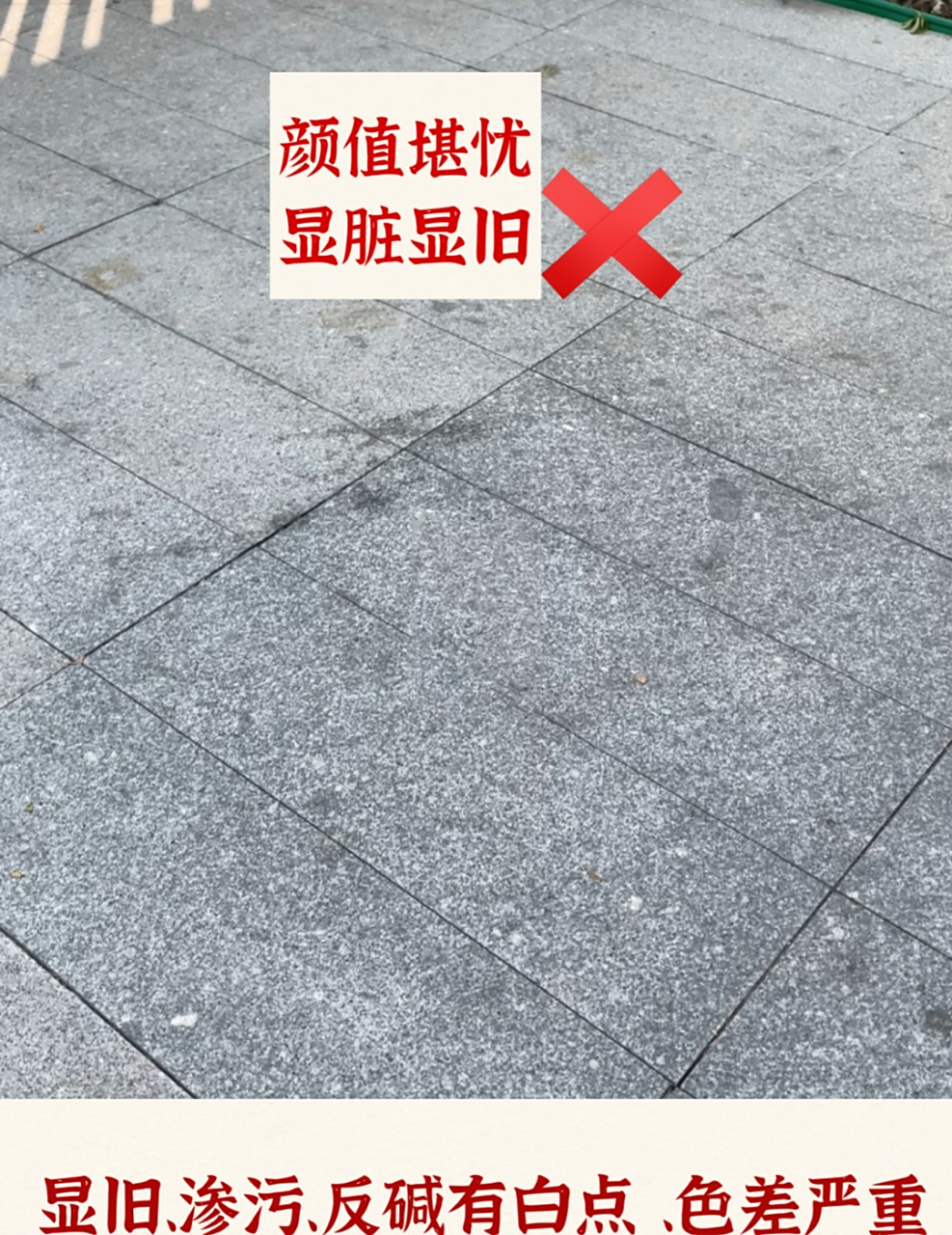 让我们谈谈石英砖的防污性,石英砖采用的高密度结构和无孔设计,使其