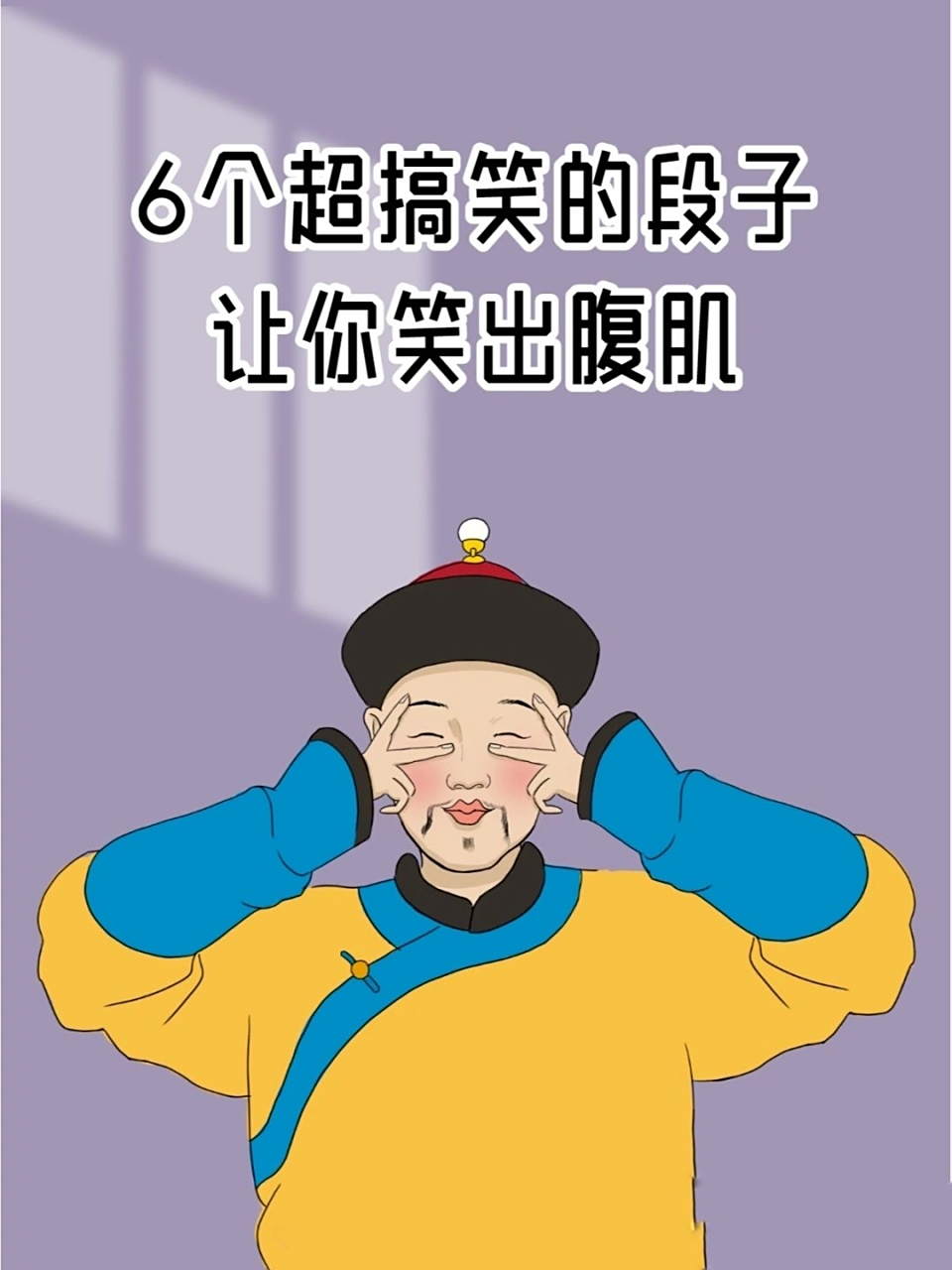 搞笑图文段子,每日一笑.今天也要笑一下!