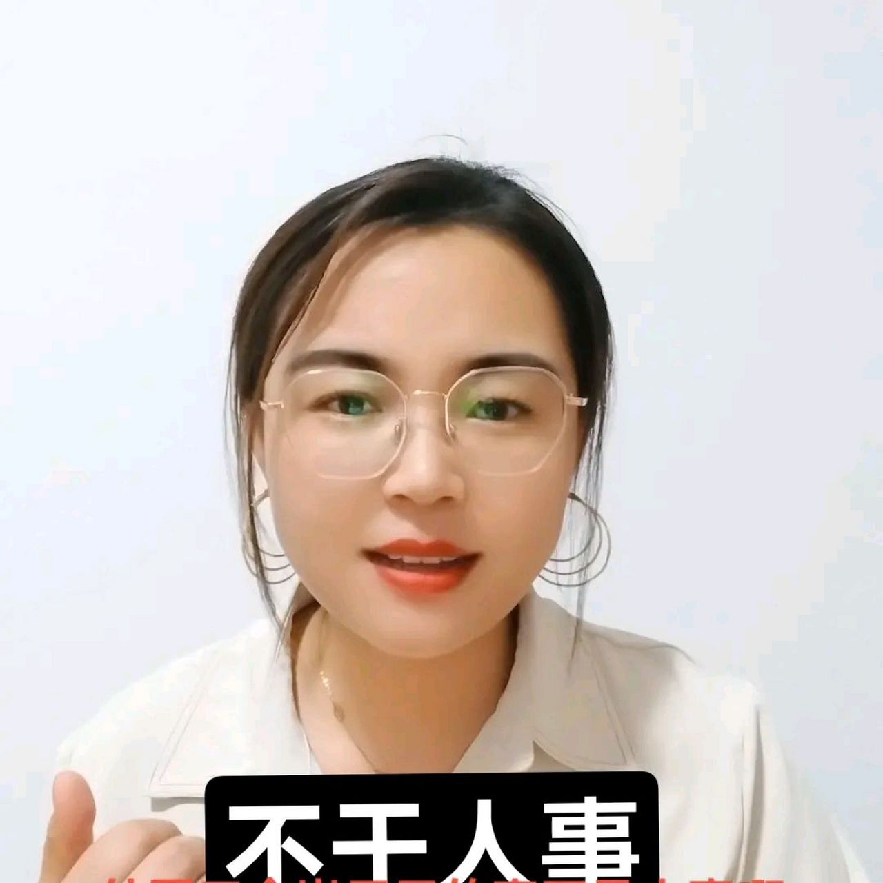 不干人事骗中国人.