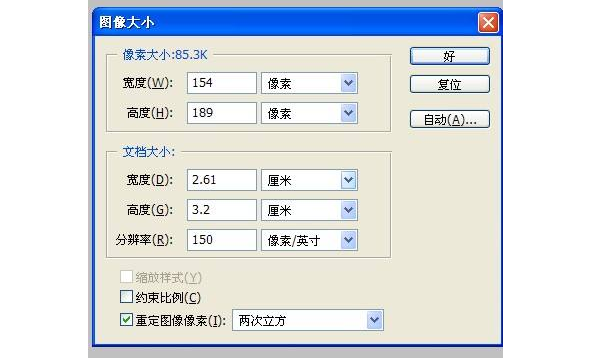 60k的照片宽和高是多少