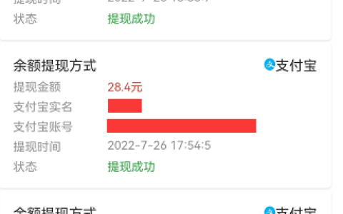 美团电宝，每日分奖励，操作简单