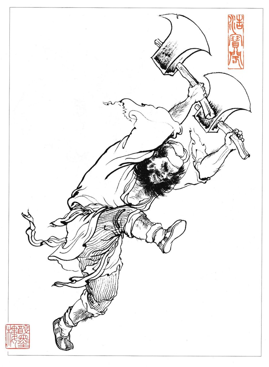 李逵|一股难以驾驭的能量|黑旋风  李逵是一股难以驾驭的"黑旋风",既