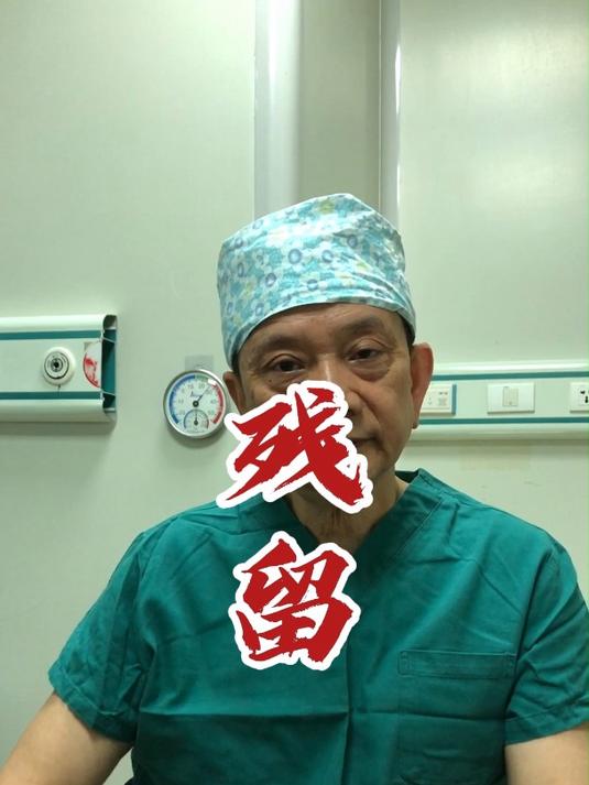 膀胱出口梗阻是什么?