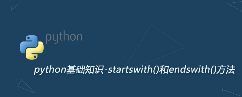 Python startswith() 和 endswith() 方法