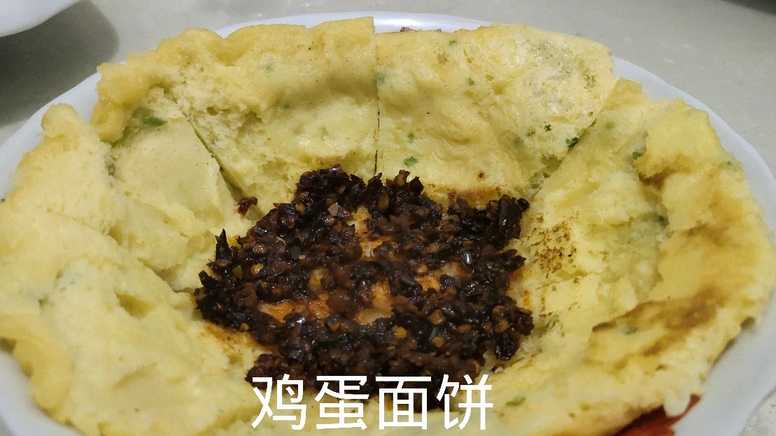 小胡在家制作美味营养的鸡蛋面饼,虽然卖相不好看,但好吃