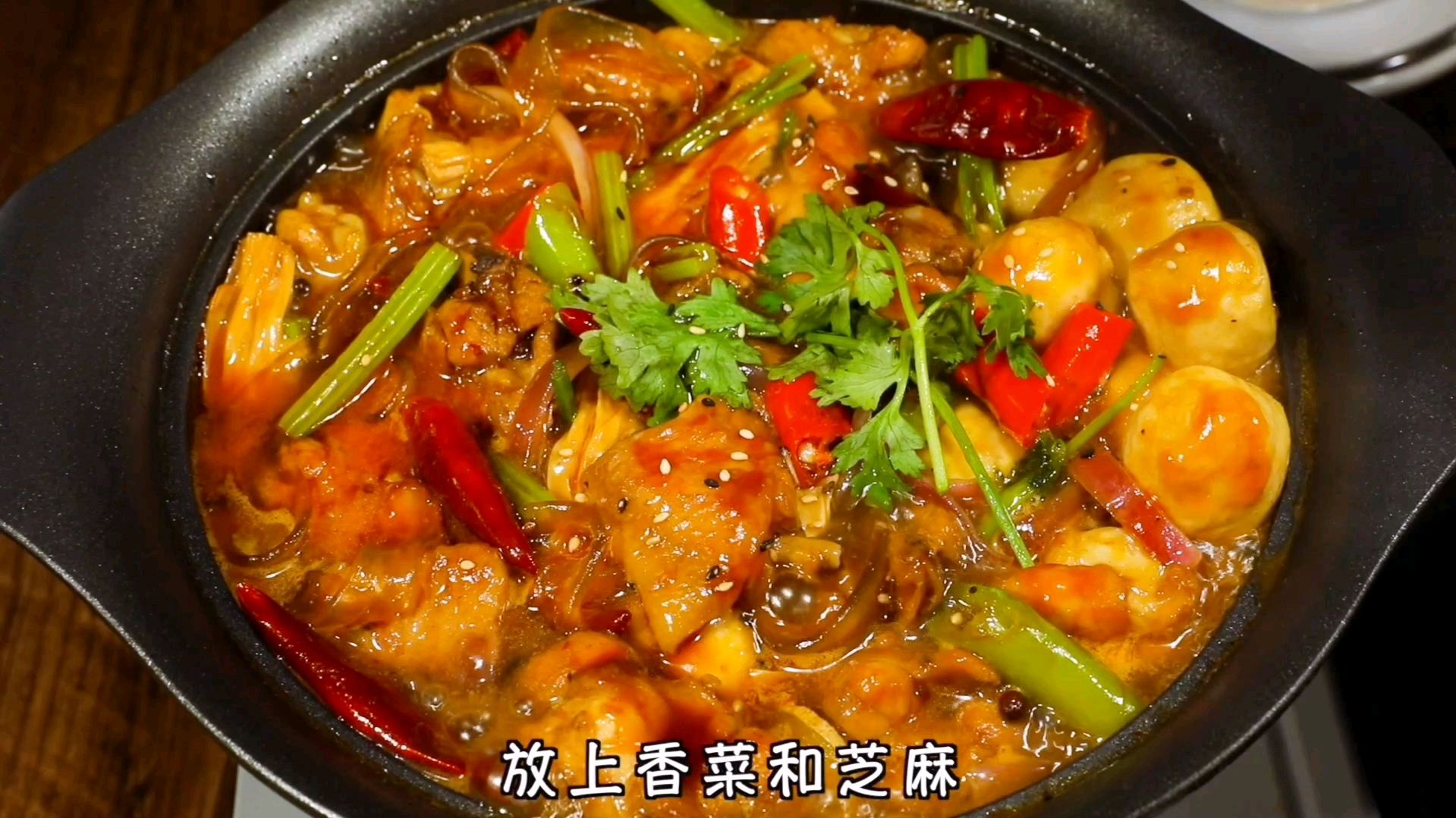 和师傅学来的正宗重庆鸡公煲,味道绝了,好吃到哭