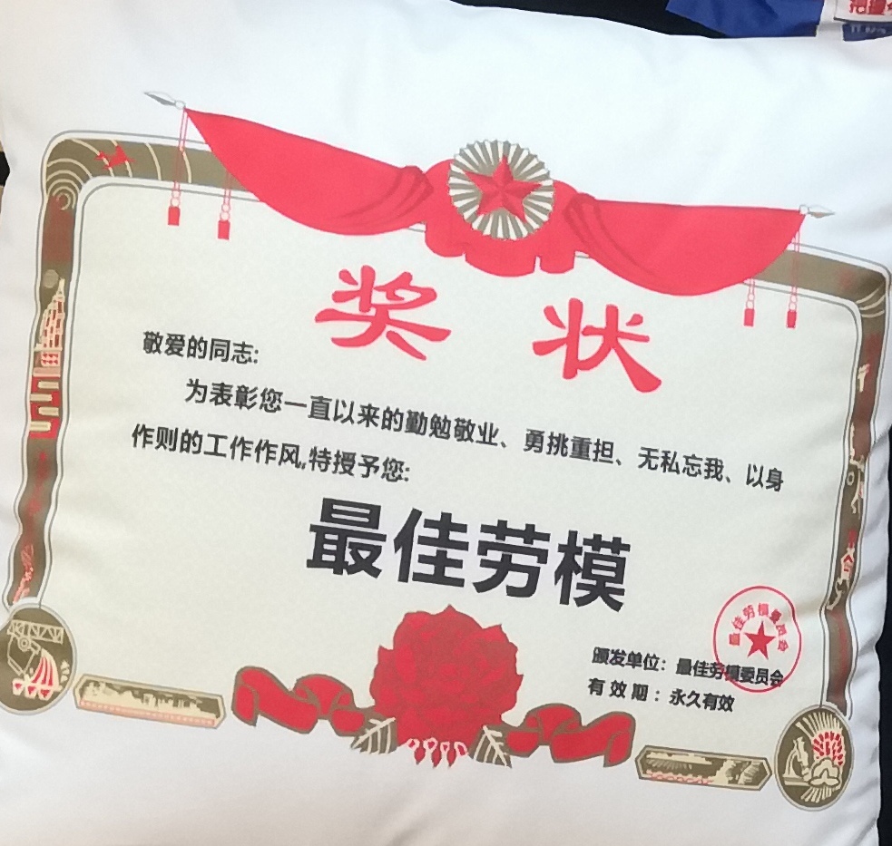 劳动奖状爱劳动奖状怎么写做家务奖图搞笑五一节劳动节奖状热爱劳动奖