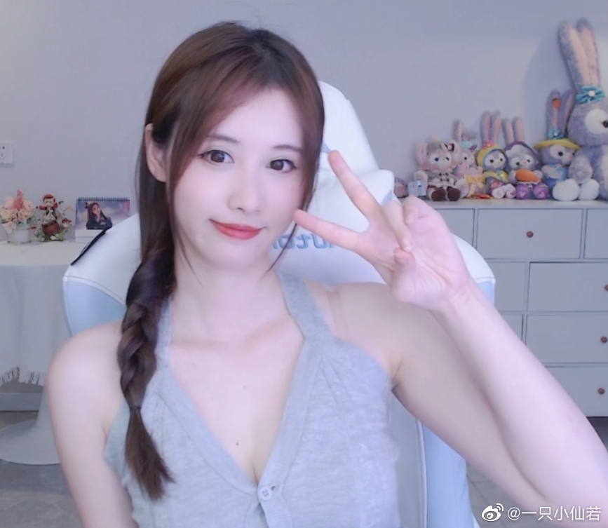 一只小仙若黑历史存在吗？一只小仙若仙气飘飘的照片！