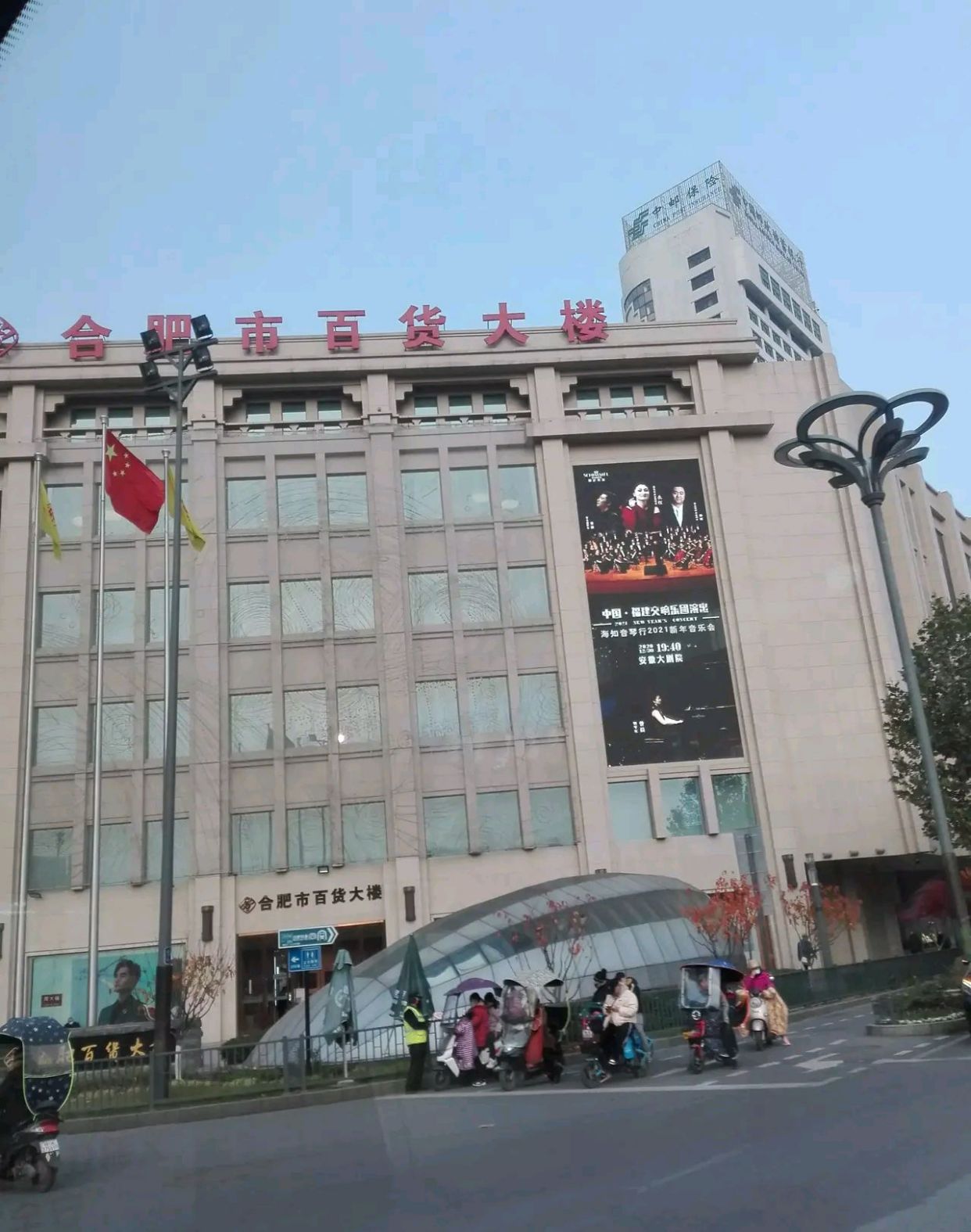 合肥百货大楼,几代人的记忆,大家只剩下回忆?