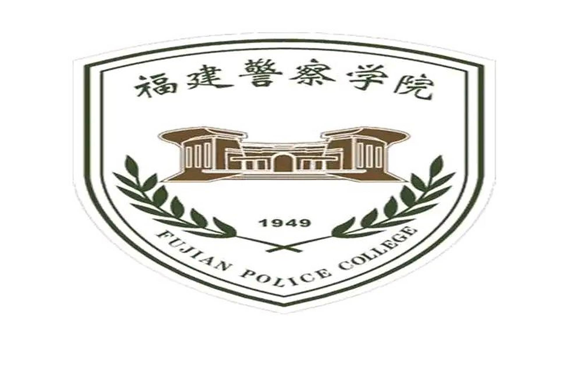 小表妹今年从福建警察学院毕业了,去了一家职业学校当教官,一个月工资