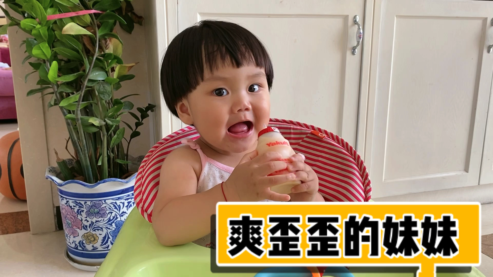 天气热,妈妈给宝宝做了红萝卜排骨虾粥,看宝宝吃得怎么样