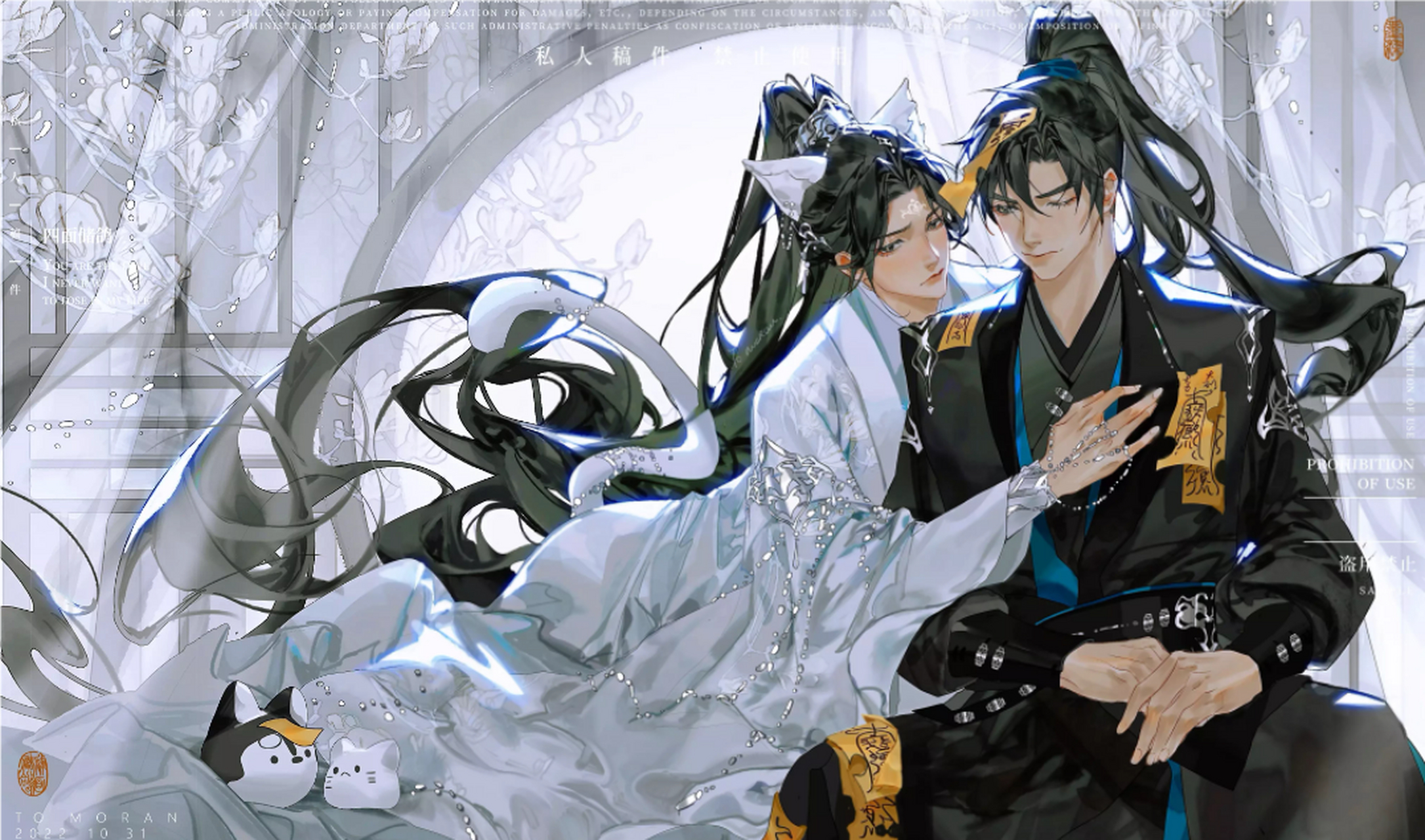 万圣节#二哈和他的白猫师尊