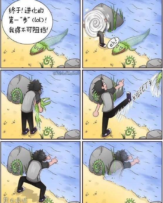 漫画故事:自食其果