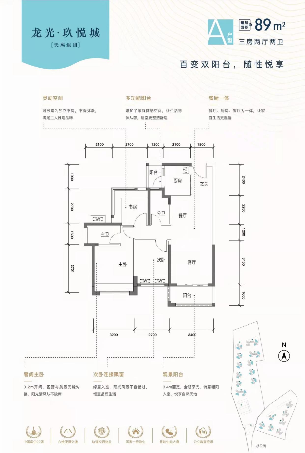 惠州龙光玖悦城烂尾图片