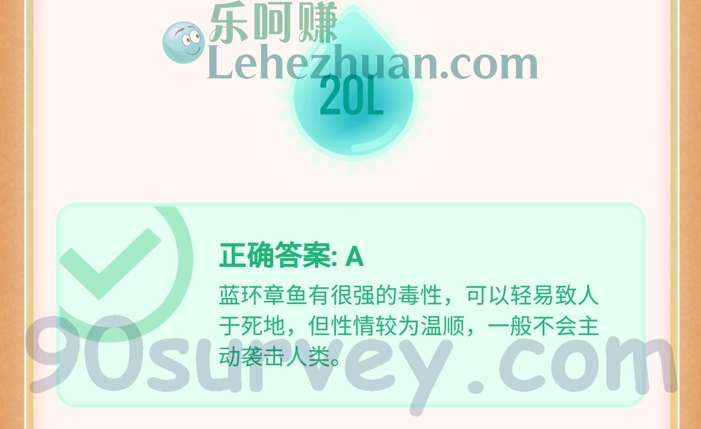 有一些章鱼也是有毒的,章鱼中毒性最强的是?正确答案:蓝环章鱼 有一些章鱼也是有毒的,章鱼中毒性最强的是?正确答案:蓝环章鱼