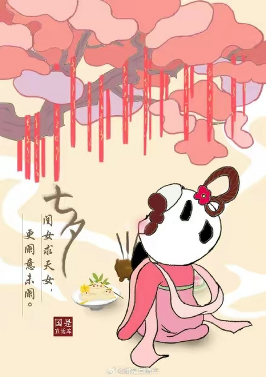 七夕节又叫乞巧节女儿节