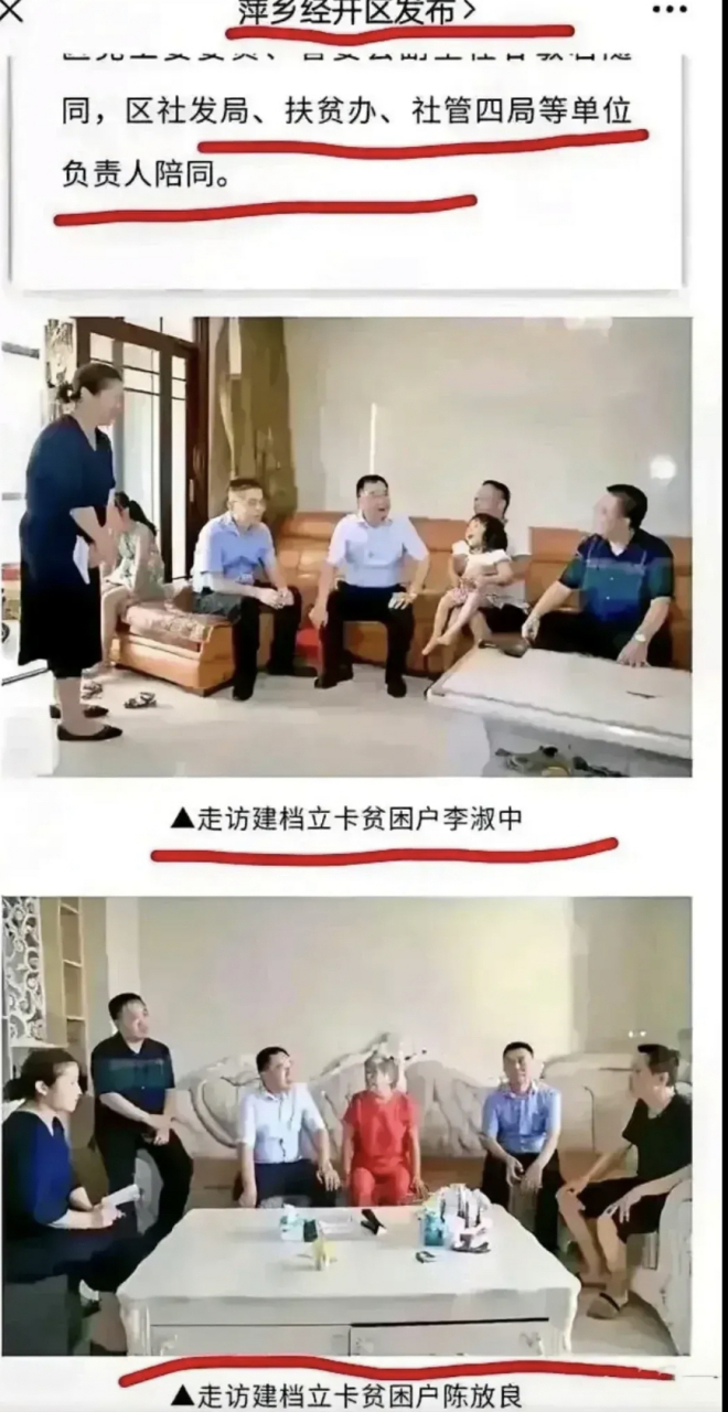 咱們是發達國家,在座的各位沒有反對的吧.#我要上熱門