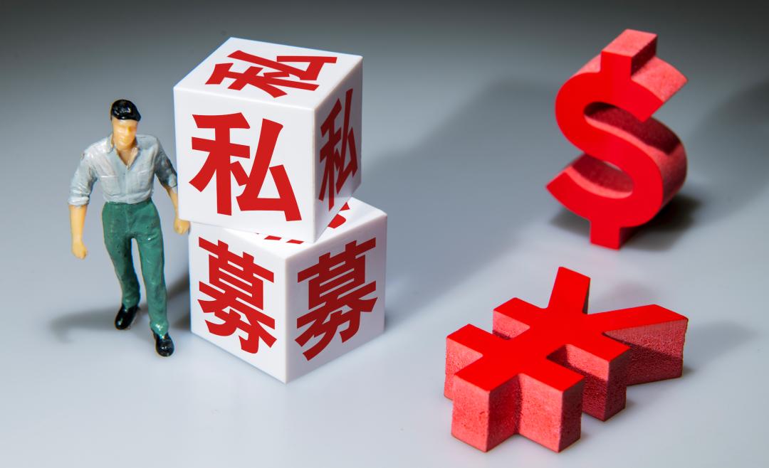 因何知名私募前高管被带走?