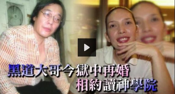陈微妮