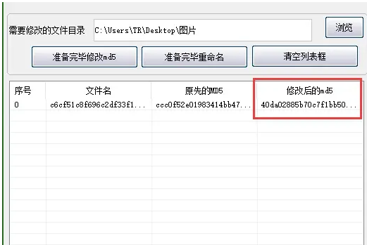 最新贴吧防删图制作教程详解