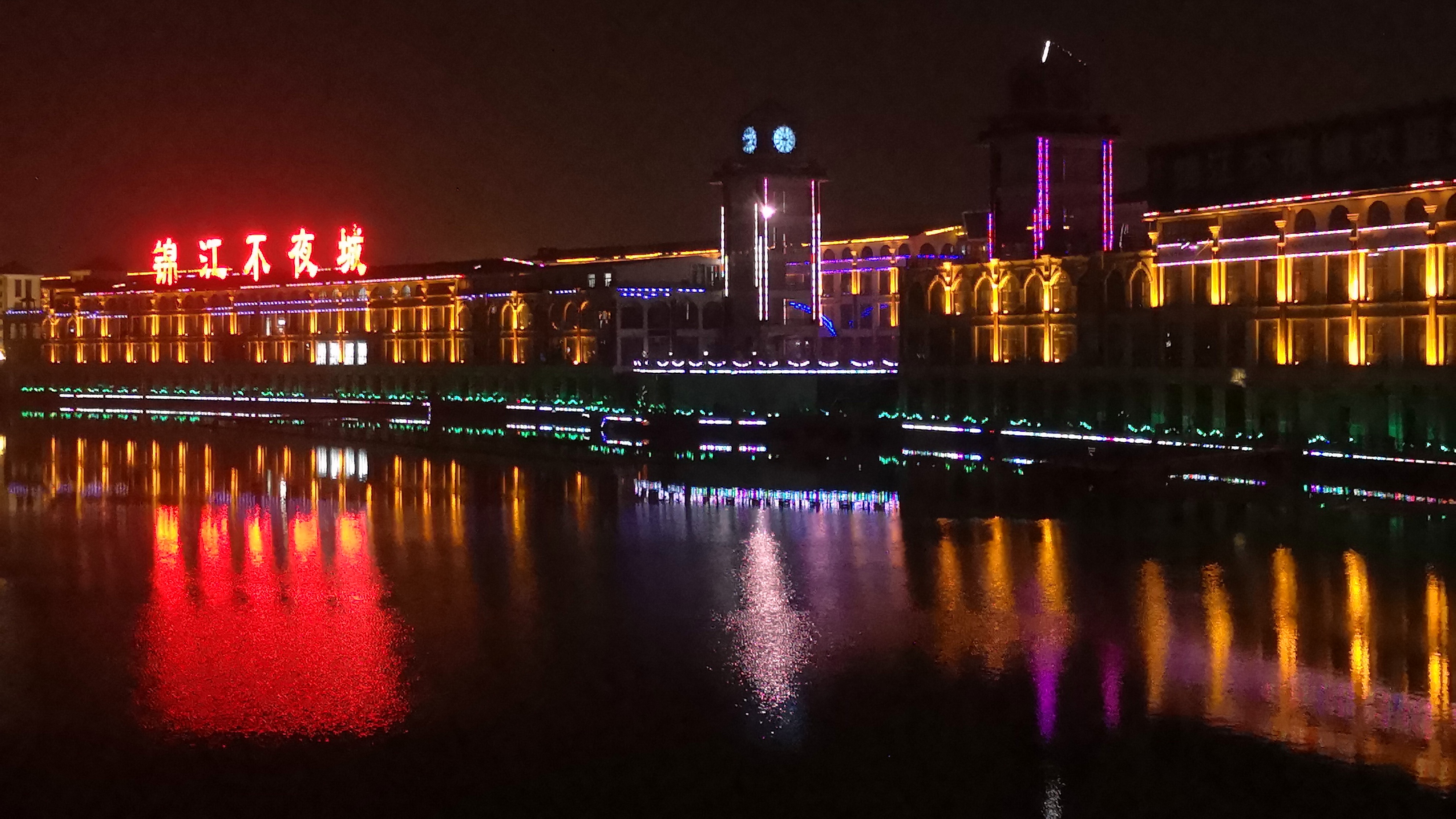 邢台锦江不夜城,滨水休闲异域风情,霓虹闪烁夜游佳境