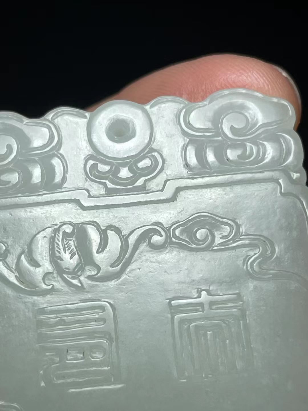 和田玉籽料清代太平有象玉牌