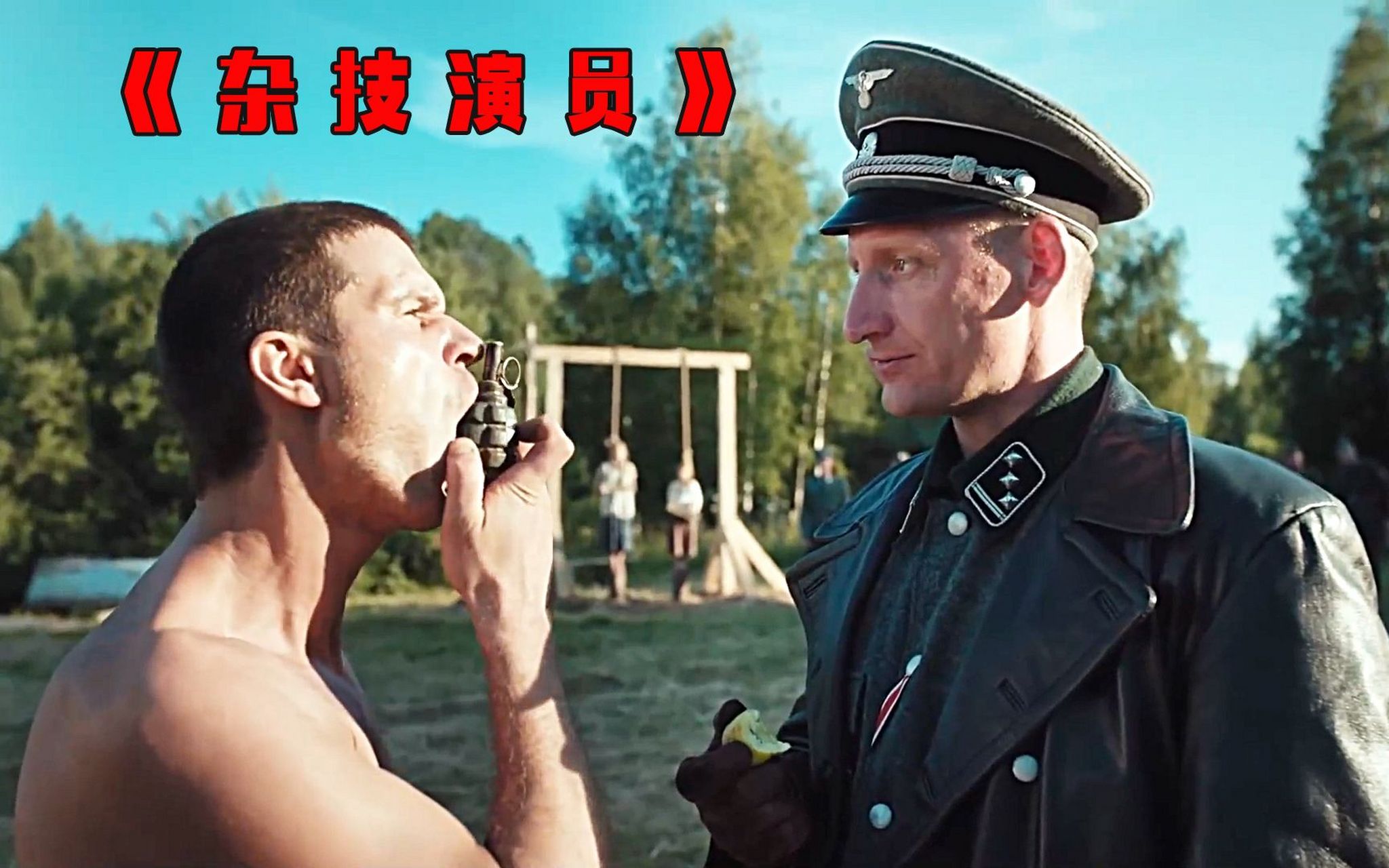 丘吉尔比墨索里尼大九岁,丘吉尔属狗,墨索里尼属羊.