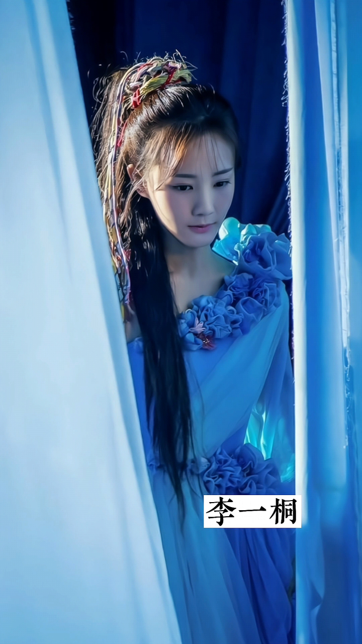 古装剧中穿"蓝色"衣服的女星,谁最美?