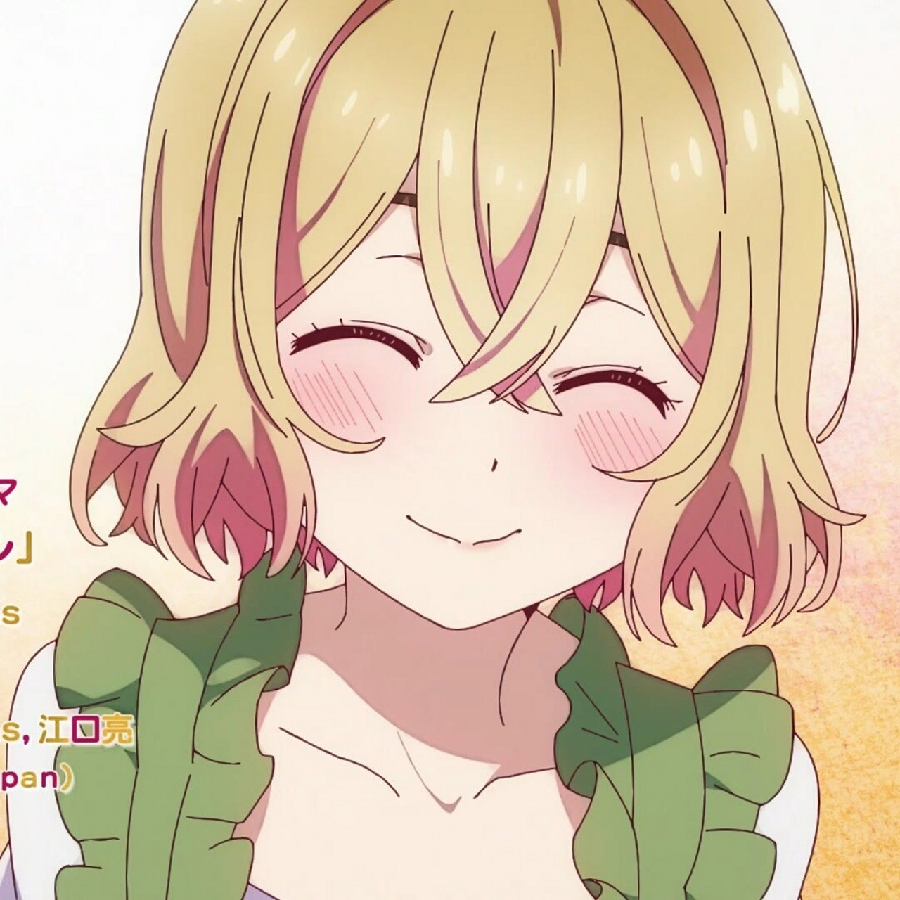 七海麻美头像#动漫女生头像# #动漫头像# #动漫女头# #可爱头像