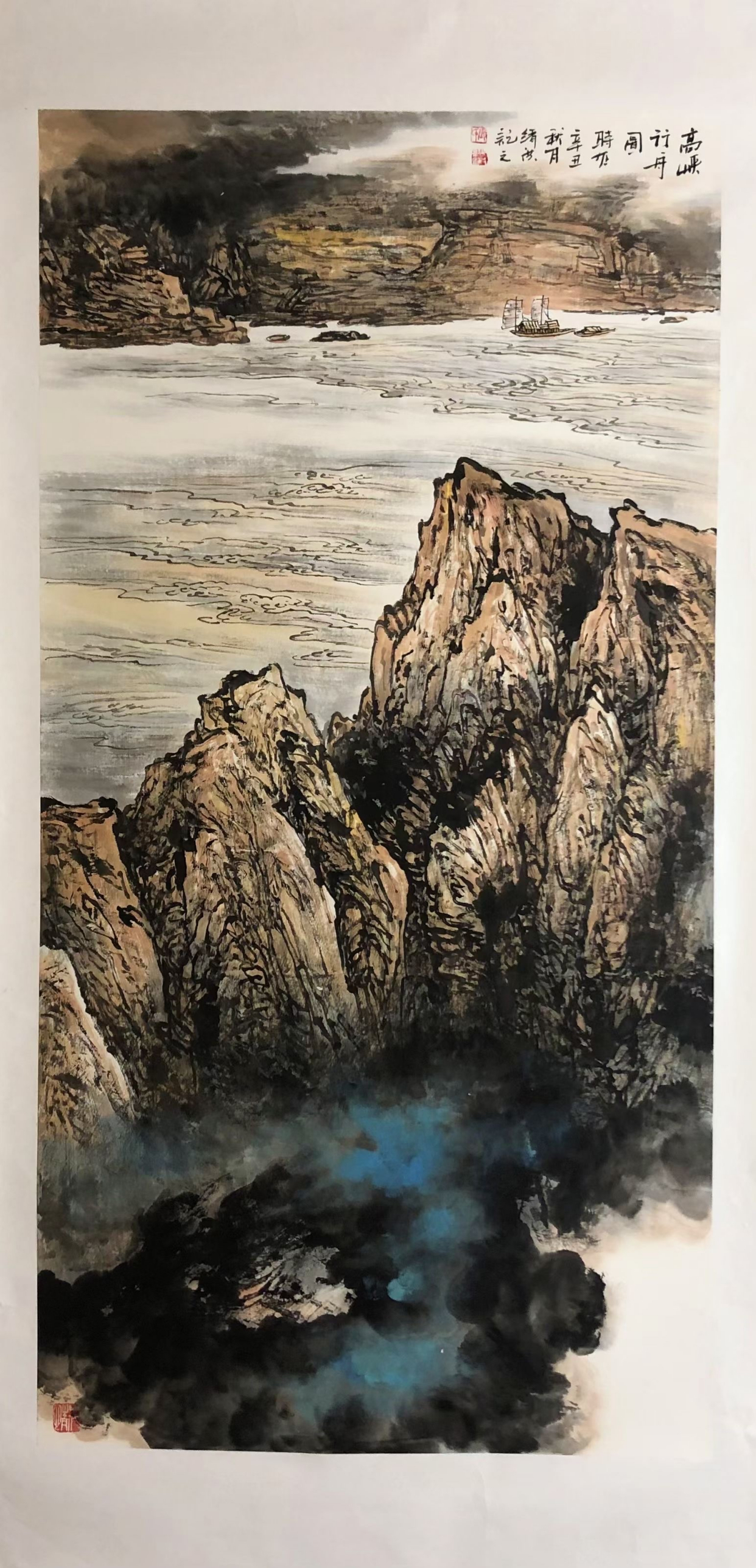 张绪洪山水画作品集