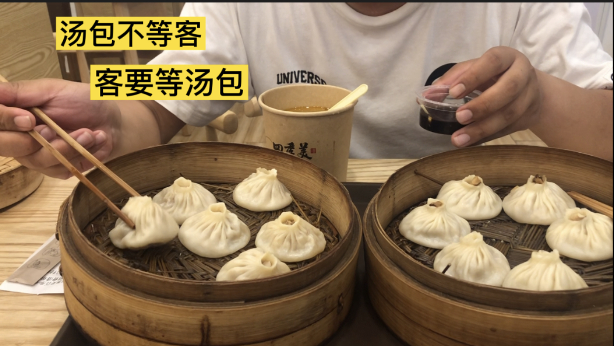 探中华老字号四季美汤包 以全新的姿态服务于武汉老百姓
