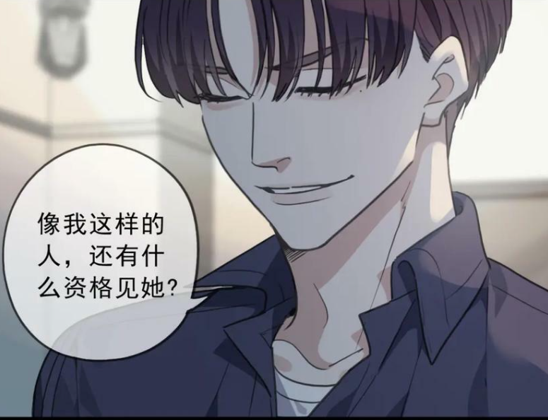 《归零》漫画免费阅读下拉式快看漫画