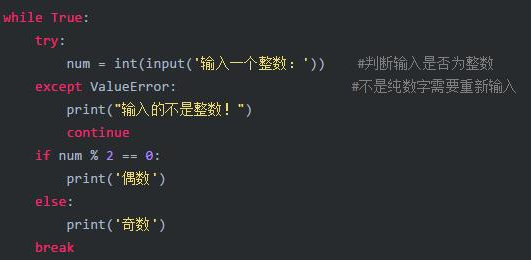 python的脚本是什么