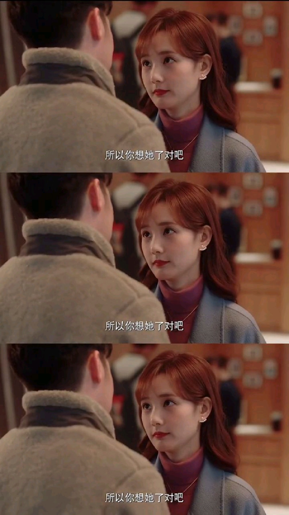 了不起的女孩:陆可沈思怡异地蜜 沈思怡:我不允许任何人不知道我的好