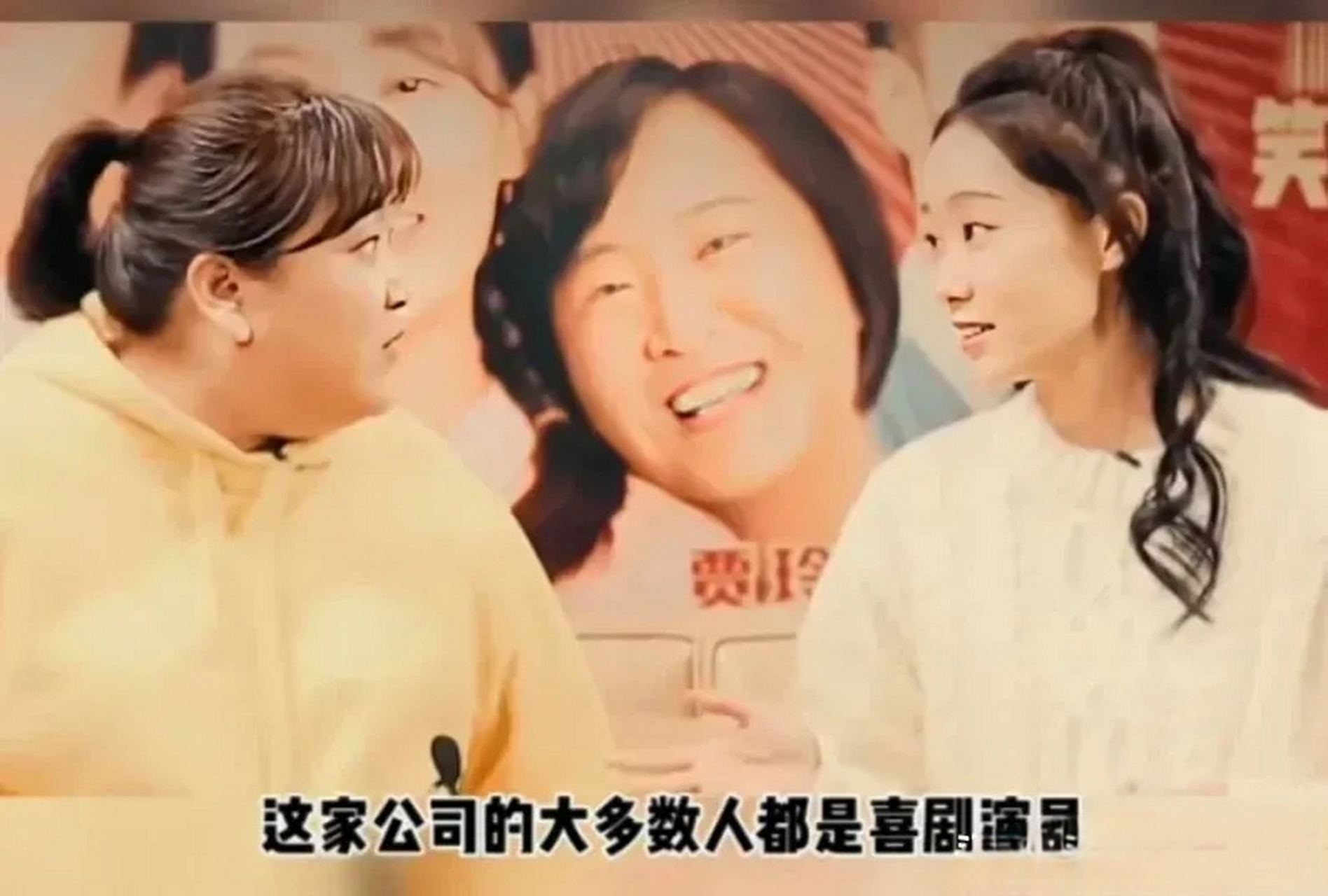 贾玲老公身份曝光,原来早已名花有主,有网友发现贾玲的老公是他公司的