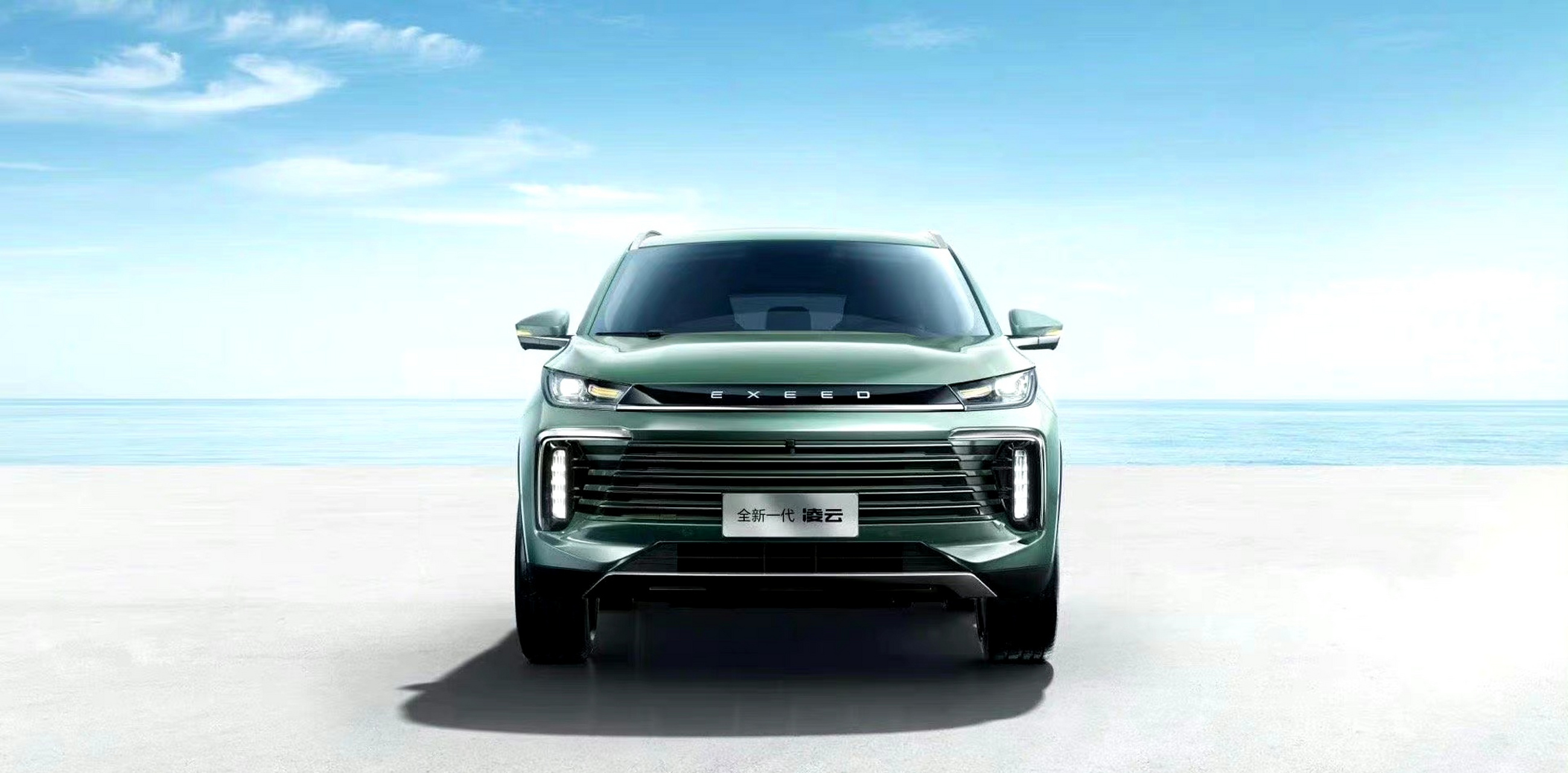 降价潮来袭,全新一代凌云正式上市,售价为13.