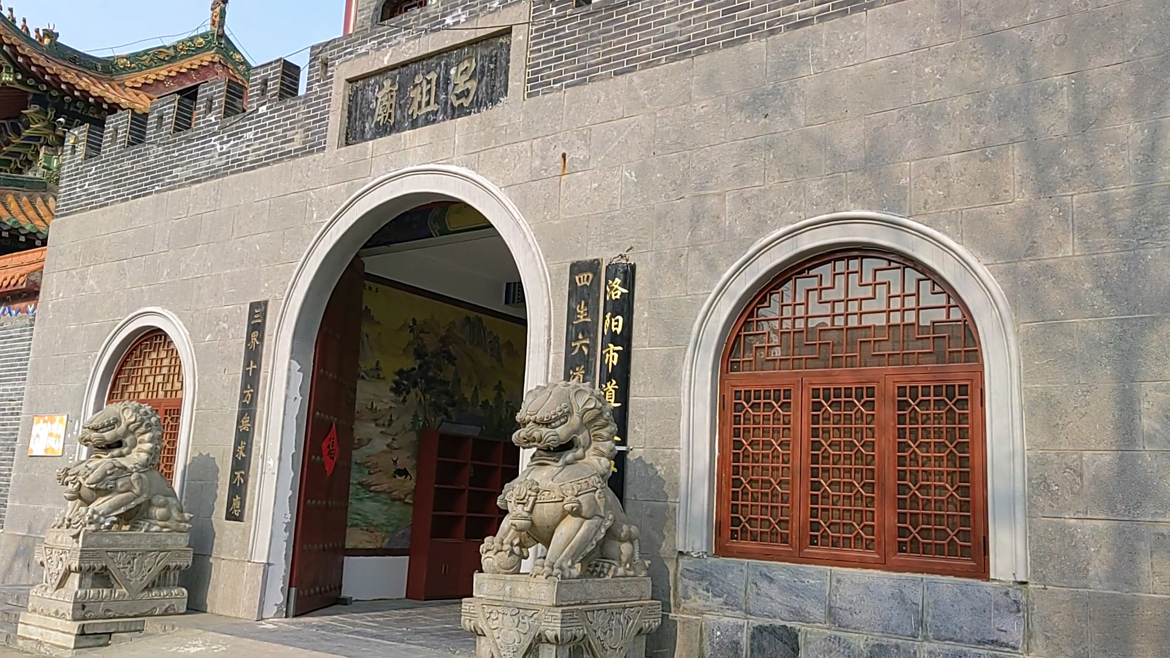 吕祖庙,俗称吕祖庵,古名为"纯阳洞",位于洛阳市北2,5公里外的邙山半坡