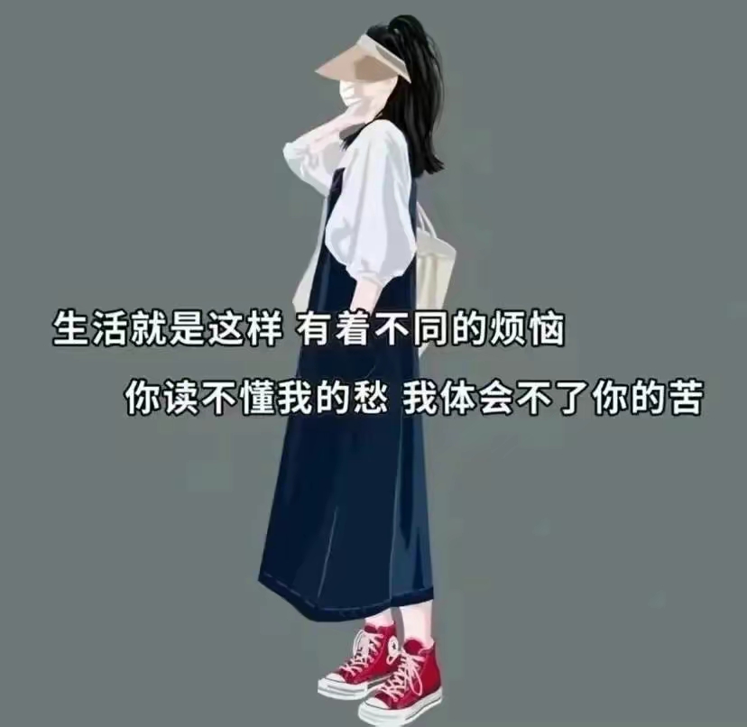 唯美qq头像文字图片