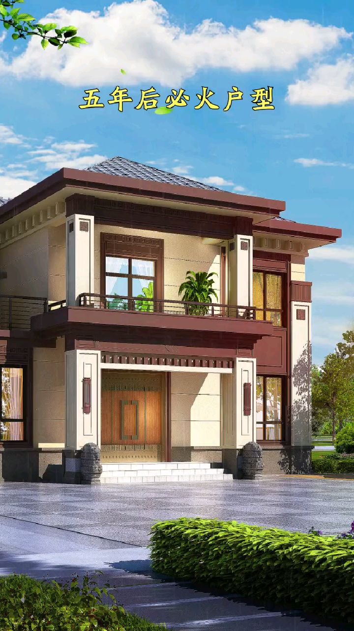 简约二层新中式风格精致小洋楼!是不是你的最爱!