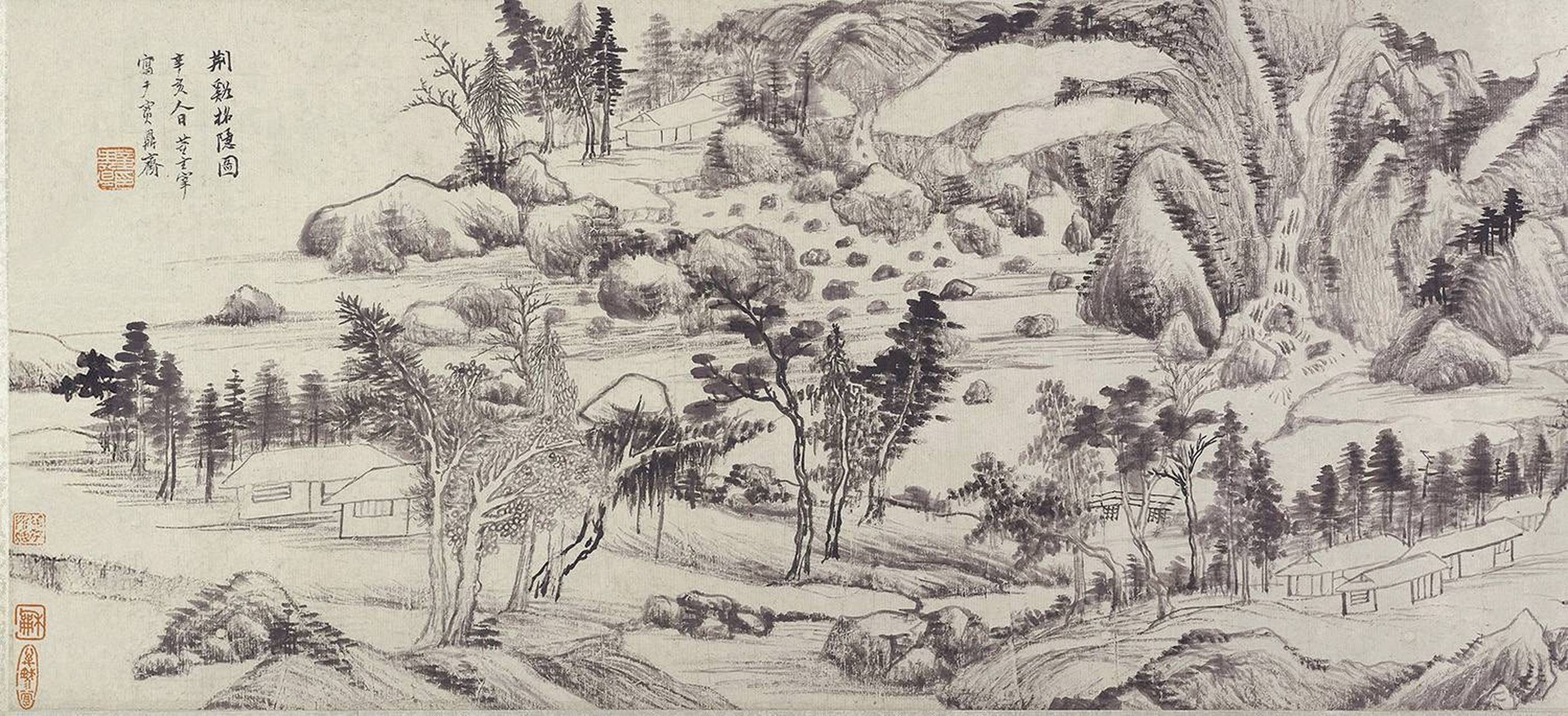 董其昌《荆溪招隐图》#传统文化# #中国画# #书画