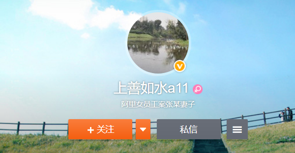 阿里女员工被侵害案张某妻子首发声,连发5问质疑周某