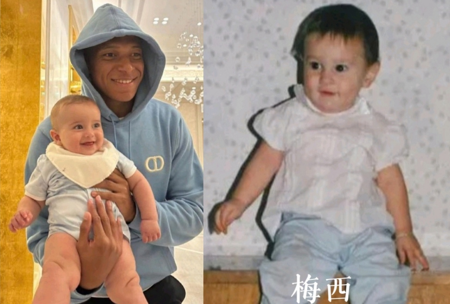 有人说姆巴佩抱的这个小朋友,长的像梅西小时候.真的像吗?