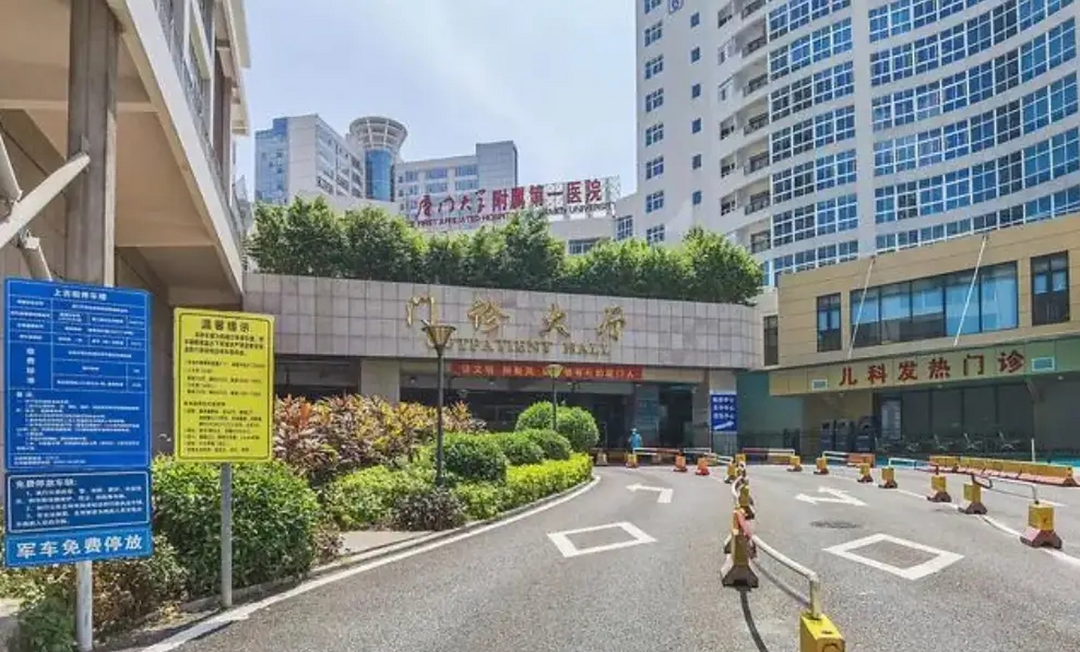 厦门大学附属第一医院发生了一起令人痛心的医疗事故.