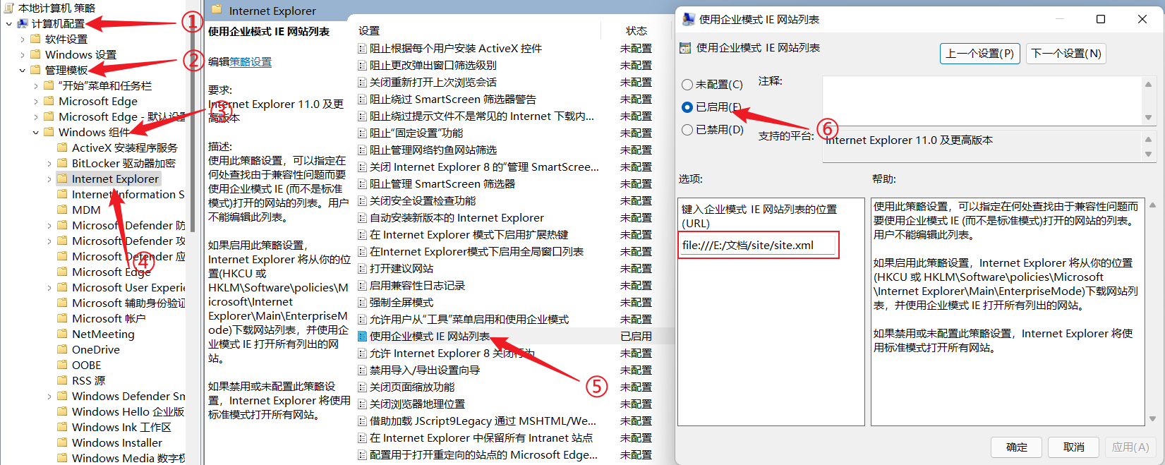 ie浏览器在哪=ie浏览器在哪下载