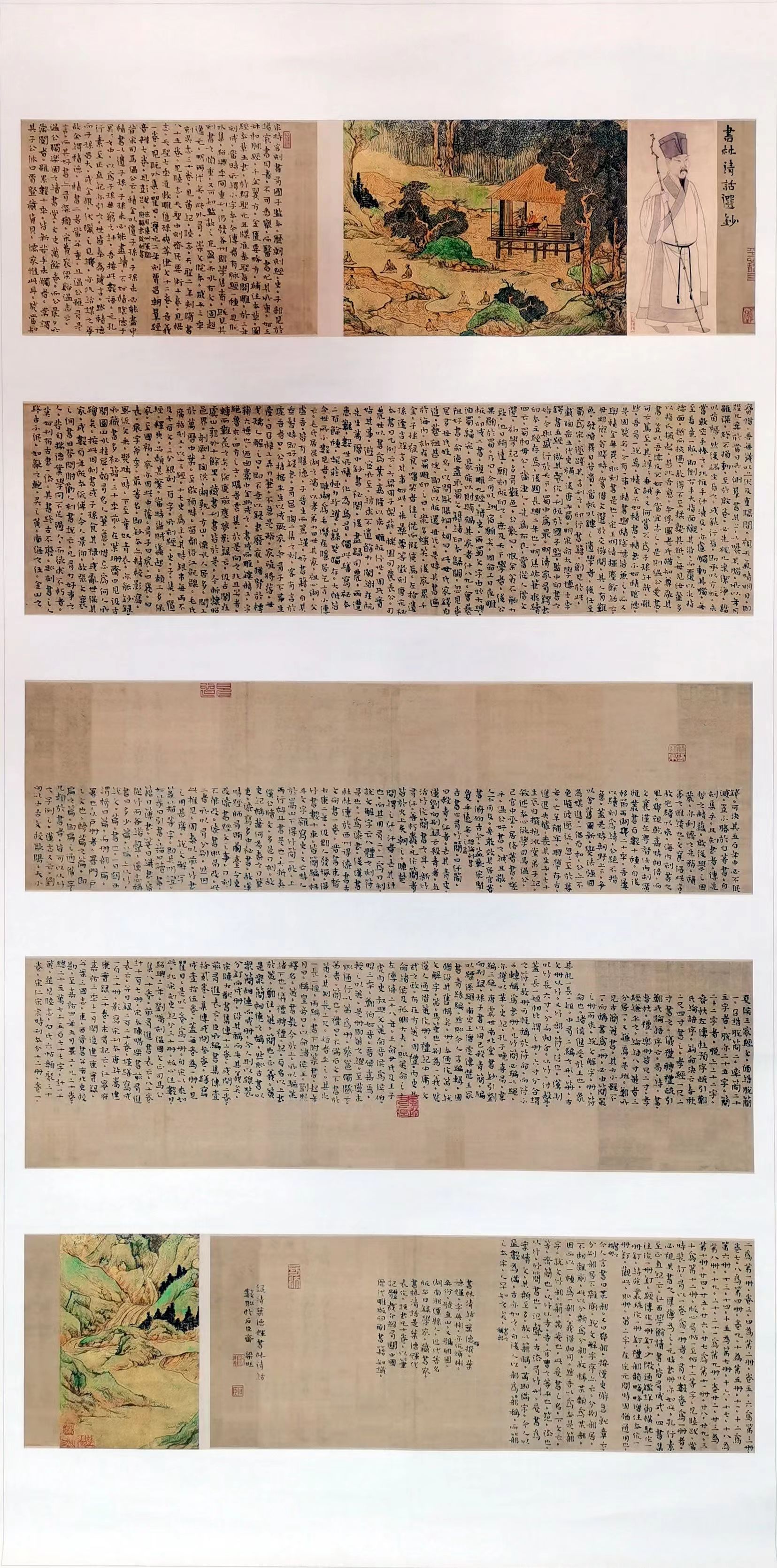 梁旺书法作品选刊