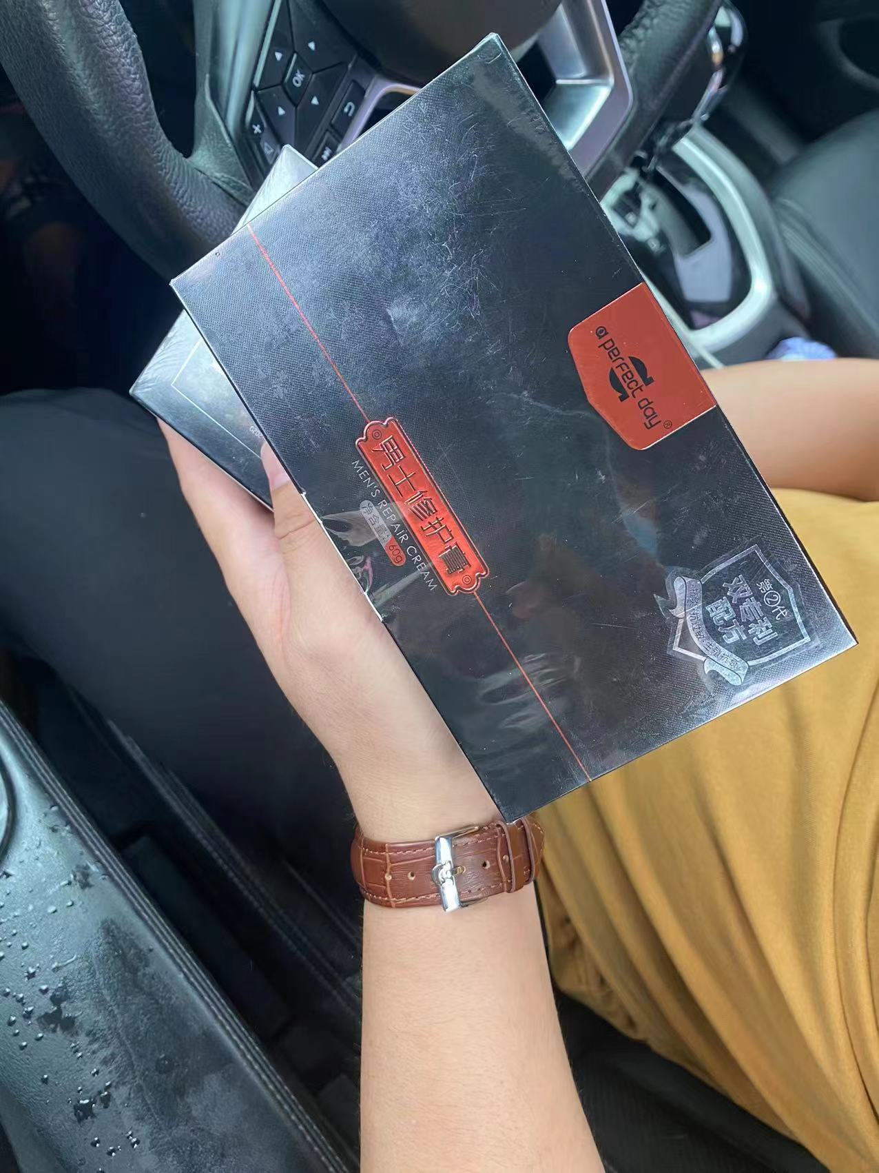 apd男士修护膏效果好吗?多少钱一盒