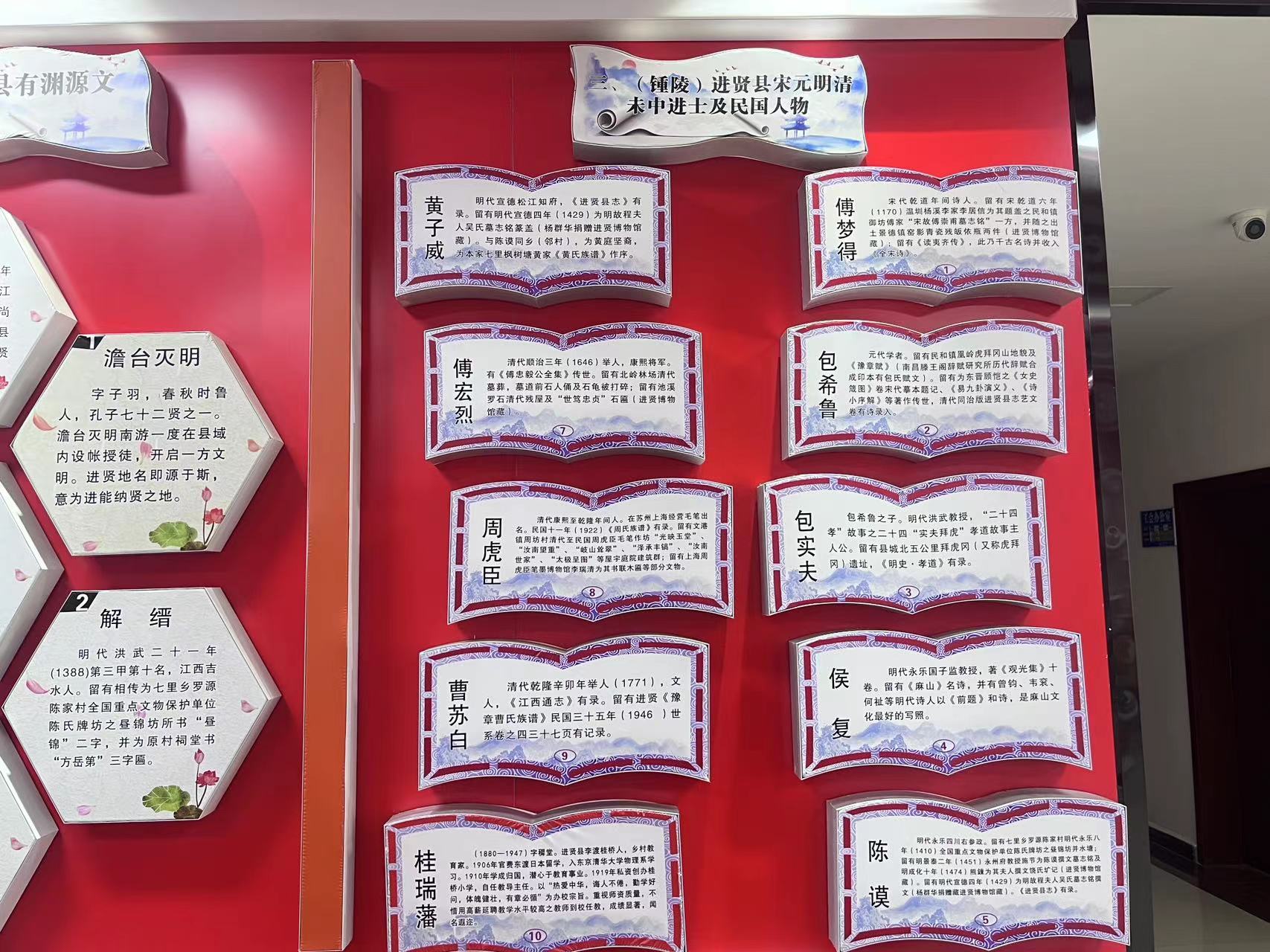 三下乡之红色走读