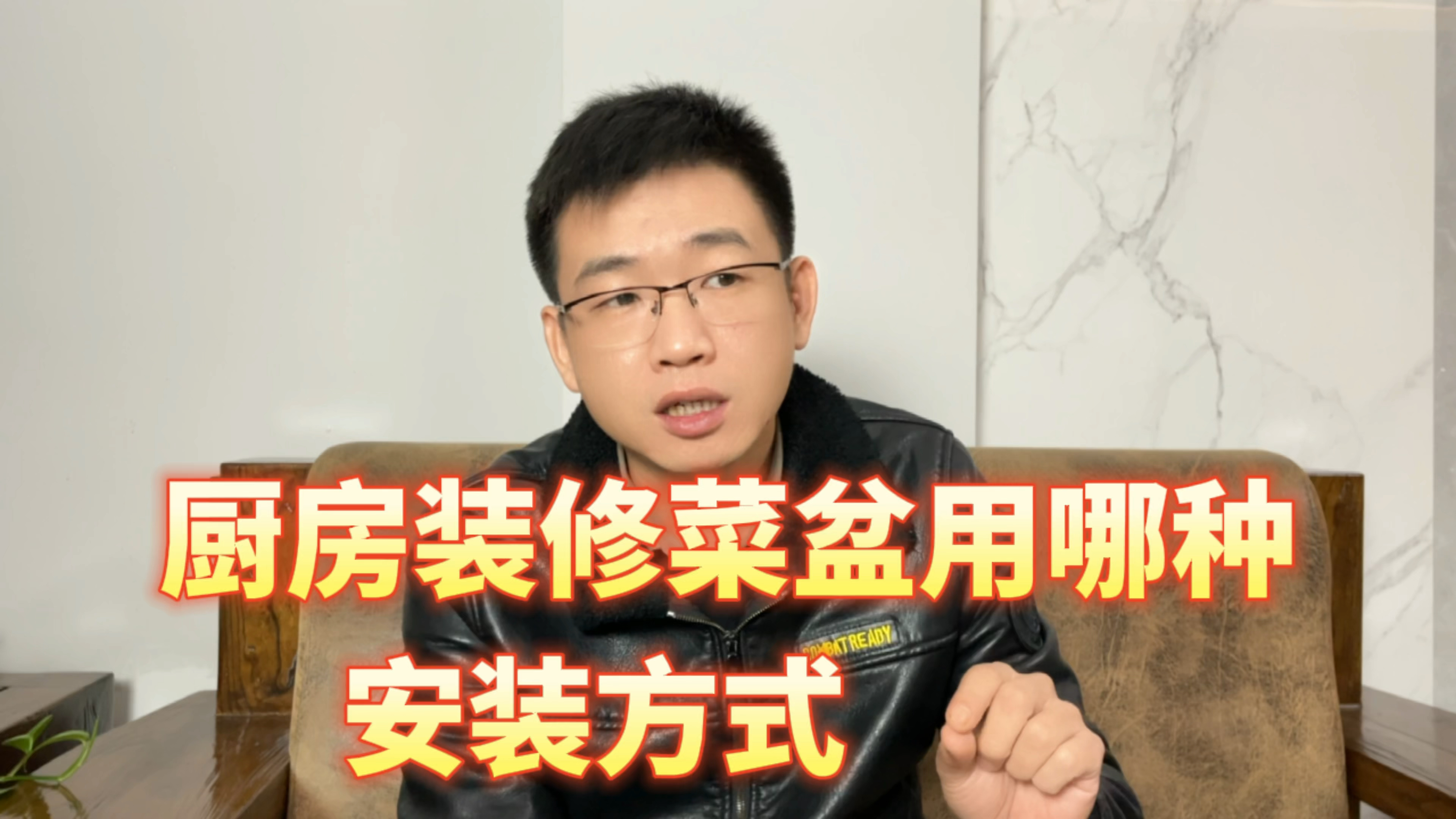 厨房装修菜盆用哪种安装方式，台上盆台中盆还是台下盆，哪个更好